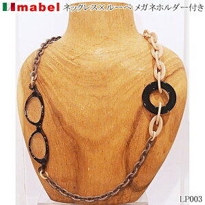 _Ԍ |Cg5{ 3980~ȏ ^C^A mabel }x [y OX`F[ ̌^ lbNX 5 made in ITALY  Kl `F[ ׂb [yt Mtg bs