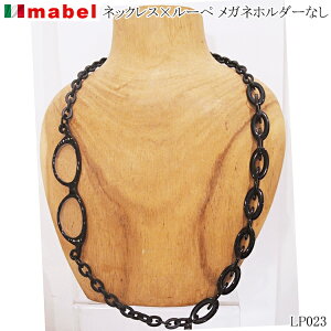 _Ԍ |Cg5{ 3980~ȏ ^C^A mabel }x [y OX`F[ ̌^ lbNX 3 made in ITALY  Kl `F[ ׂb [yt Mtg bs
