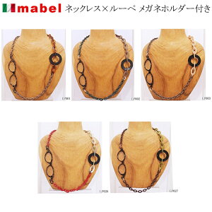 _Ԍ |Cg5{ 3980~ȏ ^C^A mabel }x [y OX`F[ ̌^ lbNX 5 made in ITALY  Kl `F[ ׂb [yt Mtg bs