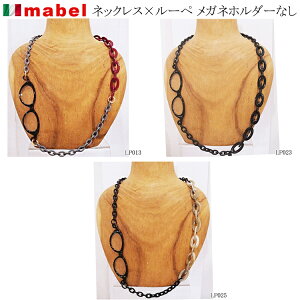 _Ԍ |Cg5{ 3980~ȏ ^C^A mabel }x [y OX`F[ ̌^ lbNX 3 made in ITALY  Kl `F[ ׂb [yt Mtg bs