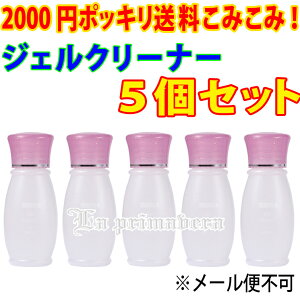 �y���������z�r���[�e�B�[�l�C���[ BN �W�F���l�C����p�N���[�i�[��5�Z�b�g�y���[���֕s�z(deli-GEC-1-5set)�ysmtb-s�z�yYDKG-s�z