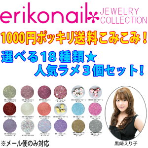  y[֌z 1000~ |bL   1000~|bL |bL1000~ erikoGR WG[ RNV ؂Iׂ3Zbg ysmtb-szyYDKG-szy}\201504_100