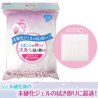 たっぷり80枚入り！ジェルネイル用スポンジワイプ【メール便1個までOK】(AYP301)【YDKG-s】【koushin_070…