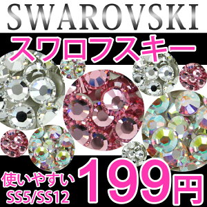 �y52��OFF�z���K�X�����t�X�L�[���C���X�g�[���FSS5/SS12 �y�N���X�^���E�s���N���[�Y�E�I�[�����z#2028 2058 XILION Rose�y���[����OK!�z�iJSW1-3�j