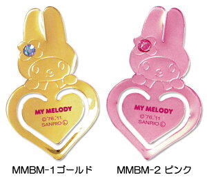 yfR[VObYz蒠{̃}[J[ɁIނ܂Ƃ߂NbvɁI}CfBubN}[J[ sNAS[hS2Fy[OKz(MMBM-1-2)