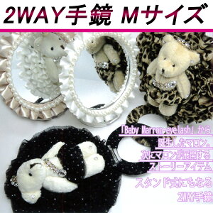 } 2WAY苾MTCY X^hOKIX^h~[F@xA@ʂ݁@Baby MarronIy[֕sz(MMM-1-4)