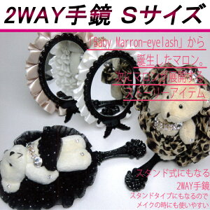 } 2WAY苾STCY X^hOKIX^h~[F@xA@ʂ݁@Baby MarronIy[֕sz(MMS-1-4)