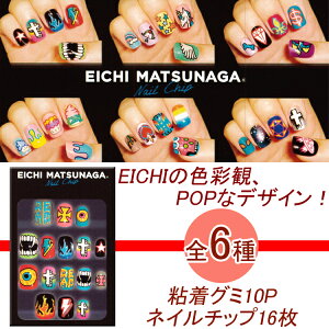z nEB EICHI MATSUNAGA lC`bv lC p[c  J{` POP fUC lC`bv S6y[4܂OKzEICHI