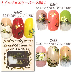 INEWWFEXJvpS[h^lCp[c3X^[@LOVE@O@LOVEn[g@{@ty[OK!ziGA-61-63j