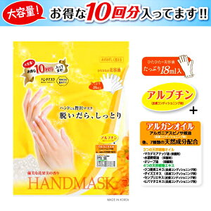 _2Zbgő^ nh}XNeʃ^Cv/nhGXeێetzI20̏WPA 10񕪁@18ml/Dȉԉʎ̍y[1܂OK!z(BSH2001)