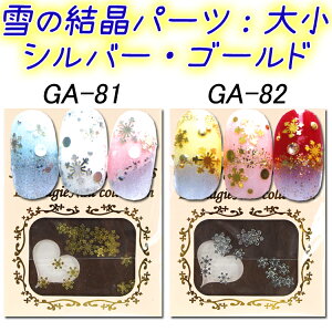 ̌@^p[c@Vo[ES[h@召ylCA[gzlCp[c@gbvR[g@WFlC@XJv`Ay[OK!!z(GA-81-82)