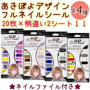 NEWIۂ vf[X lCV[@eAbvlC @ynh@t lCV[zmote up nail Ranzuki f@ΐ쏹q@S4ށy[OKz(NSL-K-1-4)