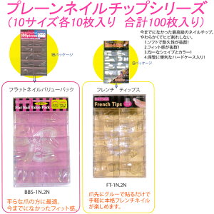 y[OKzBEAUTY NAILER@100v~A`bvX@tbglCo[pbNiBBS-1NEBBS-2Njv[lC`bv100y[2܂OKz(BBS-FT)