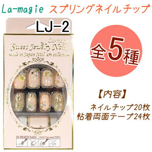 XvOlC`bvF20yI[olC`bvzSܗʃe[v24@E}WB@fUClC XEB[gWG[lCy[2܂OKz(LJ-02)