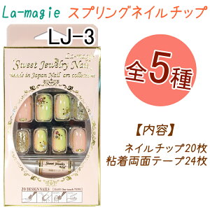 XvOlC`bvF20yI[olC`bvzSܗʃe[v24IE}WB@fUClC XEB[gWG[lCy[2܂OKz(LJ-03)