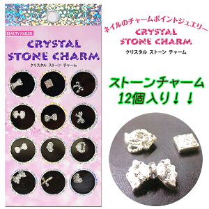 NX^@Xg[`[12F{@t[@@eBAylCA[gzlC@Xg[@A[g@fUCy[OK!!z(CSC-4)