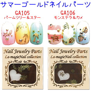 T}[p[c@WFEXJvEgbvR[gpS[h^lCp[c2p[c[@X^[@@ty[OK!ziGA-105-106j