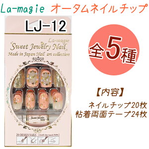 I[^lC`bvF20yI[olC`bvzSܗʃe[v24I E}WB@fUClC XEB[gWG[lCy[2܂OKz(LJ-012)