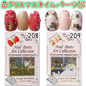 NX}X lCA[g p[cLbgylCA[gzlCp[cA[gRNV J[Fc[@GWFy[OK!!z(GA-208-209)