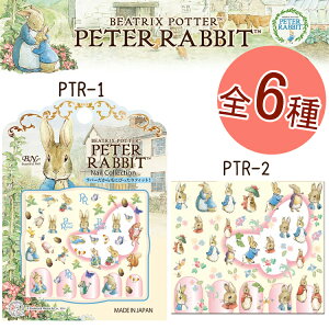 ジェル ネイルシール キャラクターの人気商品 通販 価格比較 価格 Com