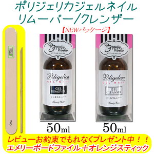 |WFJ WF[o[/WFNU[Fe50mlO[It@WFN[i[@dWF@UVCg@WFlCy[֕sz(APGR-APGK)