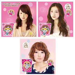 NEW★くる巻きジェンヌ2種類(太8個入り)(細10個入り)!【ヘアアレンジアクセサリー髪留めヘアピンスタイリングカーラーカールクリップ】【メール便1個までOK】(120-01-120-11)