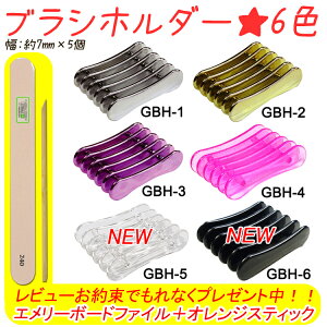 BN uVz_[S6F yWFlCuVzgp̃uVûɕ֗ȃz_[ r[eB[lC[y[4܂OKz(GBH1-6)