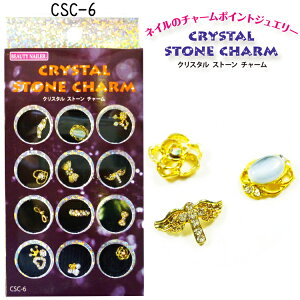 NX^@Xg[`[12F{@t[@@eBAylCA[gzlC@Xg[@A[g@y[OK!!z(CSC-6)