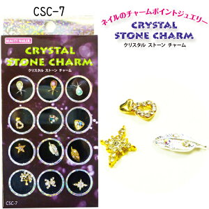 NX^@Xg[`[12F{@t[@@eBAylCA[gzlC@Xg[@A[g@y[OK!!z(CSC-7)