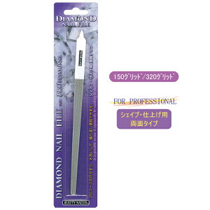 y܂₷z_CAh@lCt@C (DIA-2) VFCv@dグp@ʃ^Cv@For Professional!!@xłĎgI@őϋvQIy[OKz(DIA-2) S:20cm ₷