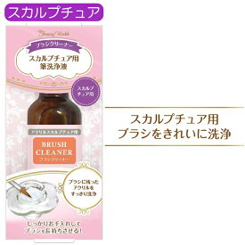 楽天市場 スカルプ ブラシクリーナーの通販