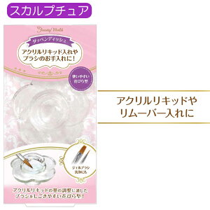 �X�J���v�`���A�E�W�F���l�C���ɁI�_�b�y���f�B�b�V���y���[����2�܂�OK�z(ADP380)1023max05