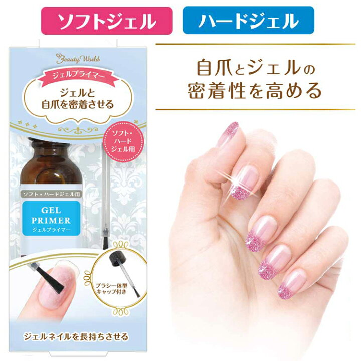 楽天市場】【ジェルネイル用品】ジェルと自爪の密着を高める 