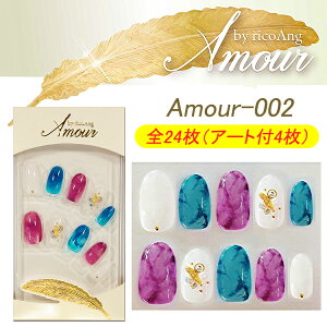 Amour�@���R�A���O �l�C���`�b�v�@24������IWING BEAT �E�B���O�@�r�[�g ricoAng�@(���R�A���O)�@�f�U�C���l�C���`�b�v�y���[����3�܂�OK�z(Amour-2-3)