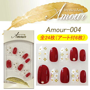 Amour�@���R�A���O �l�C���`�b�v�@24������IWING BEAT �E�B���O�@�r�[�g ricoAng�@(���R�A���O)�@�f�U�C���l�C���`�b�v�y���[����3�܂�OK�z(Amour-4-1-5)