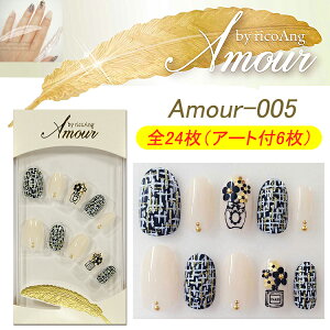Amour�@���R�A���O �l�C���`�b�v�@24������IWING BEAT �E�B���O�@�r�[�g ricoAng�@(���R�A���O)�@�f�U�C���l�C���`�b�v�y���[����3�܂�OK�z(Amour-5-1-4)