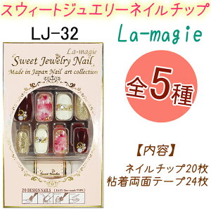 XEB[g WG[@lC`bvF20yI[olC`bvz Sܗʃe[v24IȒPI E}WB@fUClCy[2܂OKz(LJ-32)