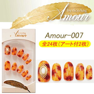 Amour�@���R�A���O �l�C���`�b�v�@24������IWING BEAT �E�B���O�@�r�[�g ricoAng�@(���R�A���O)�@�f�U�C���l�C���`�b�v�y���[����3�܂�OK�z(Amour-7-9-10)