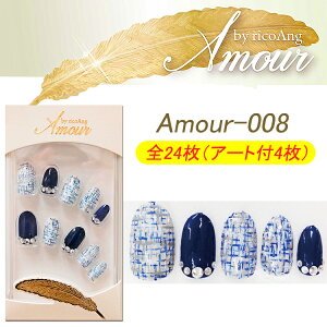 Amour�@���R�A���O �l�C���`�b�v�@24������IWING BEAT �E�B���O�@�r�[�g ricoAng�@(���R�A���O)�@�f�U�C���l�C���`�b�v�y���[����3�܂�OK�z(Amour-8-6)