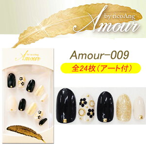 Amour�@���R�A���O �l�C���`�b�v�@24������IWING BEAT �E�B���O�@�r�[�g ricoAng�@(���R�A���O)�@�f�U�C���l�C���`�b�v�y���[����3�܂�OK�z(Amour-9-7-10)