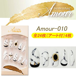 Amour�@���R�A���O �l�C���`�b�v�@24������IWING BEAT �E�B���O�@�r�[�g ricoAng�@(���R�A���O)�@�f�U�C���l�C���`�b�v�y���[����3�܂�OK�z(Amour-10-7-9)