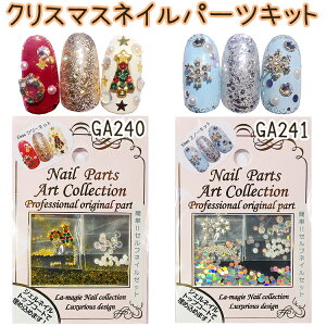 NX}X@c[@Xm[@p[c@Lbg@lCA[gylCA[gzlCp[cA[gRNVy[OK!!z(GA-240-241)