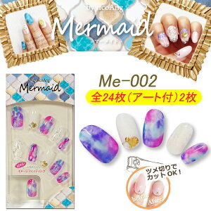 Mermaid }[Ch@RAO lC`bv@24IWING BEAT EBO@r[g ricoAng@(RAO)@y[3܂OKz(Me-002)