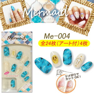 Mermaid }[Ch@RAO lC`bv@24IWING BEAT EBO@r[g ricoAng@(RAO)@y[3܂OKz(Me-004)