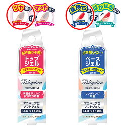 【★クーポンあり】【NEW】BWポリジェリカプレミアムカラージェルベース&トップもあります!ジェルネイルLEDライト対応12種★6g【メール便2個までOK】(APGC1001-1012)