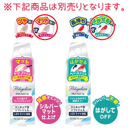 【★クーポンあり】【NEW】BWポリジェリカプレミアムカラージェルベース&トップもあります!ジェルネイルLEDライト対応12種★6g【メール便2個までOK】(APGC1001-1012)