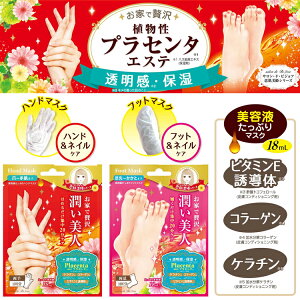 BWnh}XN/tbg}XN@(18mL/1) AvZ^GXe@Eێ@et@ێPA@ێetzy[10܂OK!z(BSH301-BSF301)