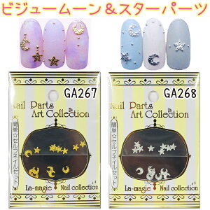 [X^[@rW[p[c@ZtlCZbg@@@l[p[cA[g@RNV@MOONSTARylCA[gzlC@p[c@y[OK!z(GA267-268j