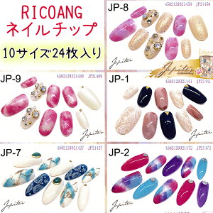 Mermaid Jupiter }[Ch Ws^[@RAO lC`bv@10TCY@24IWING BEAT EBO@r[g ricoAng@(RAO)@y[3܂OKz(Me-JP2)