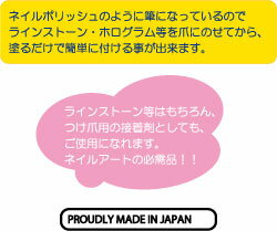 【★クーポンあり】BN☆ネイルアートグルービューティーネイラー★10個以上買うと、もれなく1個増量中★!【メール便OK!!8個まで】(NAG-1)